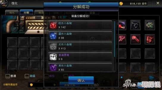 DNF手游攻略：全面掌握装备品级调整箱的使用方法与技巧