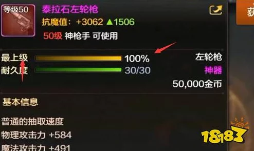 DNF手游攻略：全面掌握装备品级调整箱的使用方法与技巧