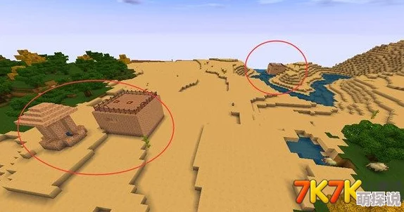 迷你世界探索：揭秘沙漠地形码的奇妙用途与获取方法