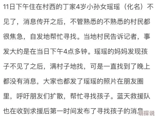 扒开胡桃 狂揉 难受：探讨情感表达与自我疗愈的心理机制，以及如何有效缓解内心的不适与焦虑
