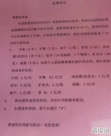 扒开胡桃 狂揉 难受：探讨情感表达与自我疗愈的心理机制，以及如何有效缓解内心的不适与焦虑