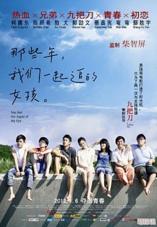 美丽的肖韵云和小健的小说：讲述了两位年轻人在追求梦想与爱情过程中所经历的成长与挑战，展现了他们之间深厚的情感纽带