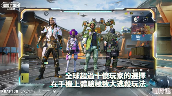 地铁逃生实战对比：AK与妹控，谁才是伤害王者？