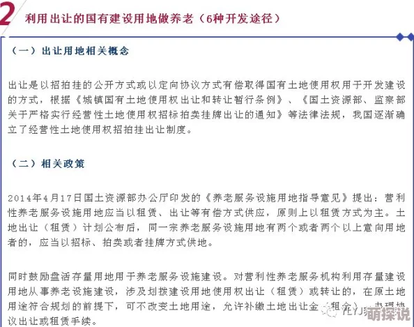 17c一起草：最新进展揭示了项目实施中的关键挑战与解决方案，推动合作向前发展