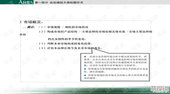 17c一起草：最新进展揭示了项目实施中的关键挑战与解决方案，推动合作向前发展