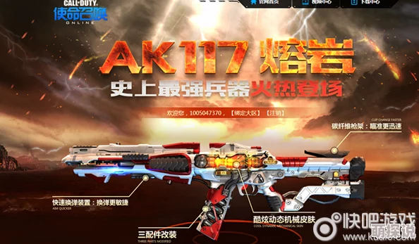 三角洲行动支援兵：精选武器推荐，打造高效战场支援方案