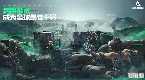 三角洲行动支援兵：精选武器推荐，打造高效战场支援方案