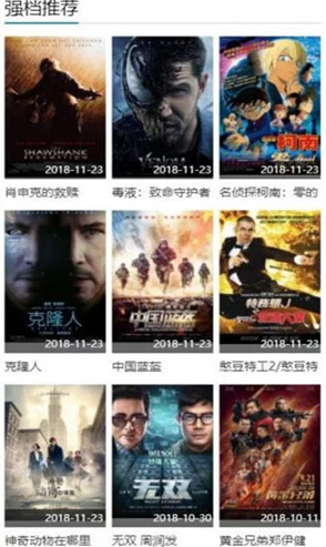 私锟剿硷拷庭影院5577lao是一家提供多样化观影体验的私人影院，致力于为顾客创造舒适、独特的观影环境