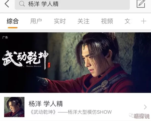 黑料爆不停万篇长征,震惊全国的丑闻再次揭露,涉及多位高层官员与商业巨头,影响深远! 黑料爆不停万篇长征,震惊全国的丑闻再次揭露,涉及多位高层官员与商业巨头,影响深远!