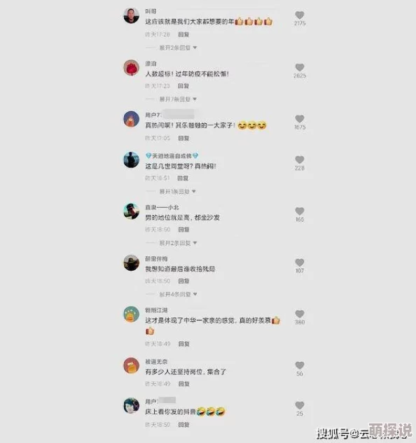 大肉大捧一进一出视频出来呀大内，网友纷纷表示期待，希望能看到更多精彩内容，感觉这个话题热度不断上升