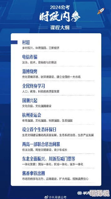 热点爆料入口马上爆料：为您提供最新、最热的事件信息，第一时间获取真实内幕与独家报道