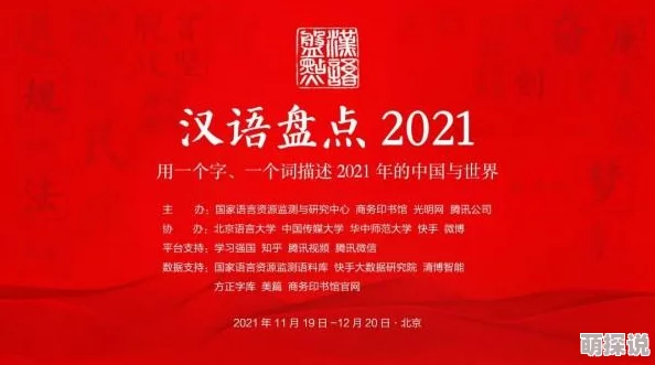 奥特曼宇宙英雄：全面探索觉醒功能的神奇之处与奥秘