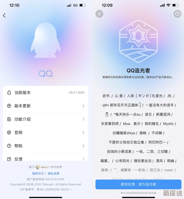 震惊！one.yg99.aqqv2.2.7 版本急速更新，带来前所未有的功能与性能提升，引发用户热议！