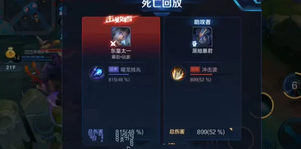 王者荣耀游戏中打字交流，你通常按哪个键来快速沟通？