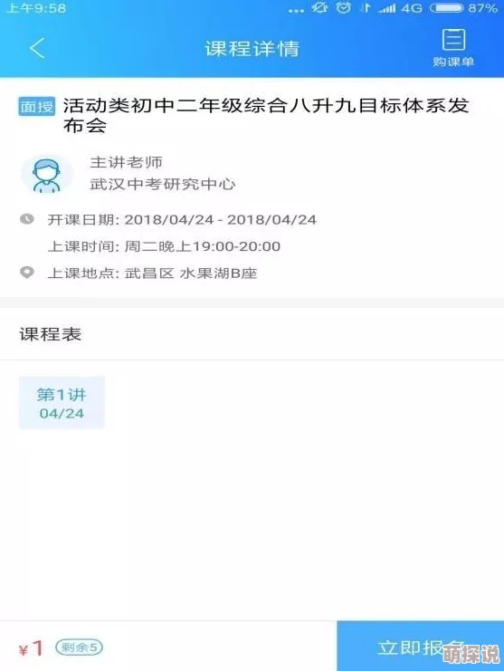 惊人消息：打克事件引发广泛关注，调查显示背后隐藏惊天秘密！