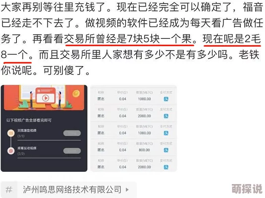 震惊！fulao2破解版国内载点3竟然隐藏着这些不可告人的秘密，快来一探究竟，真相让人瞠目结舌！