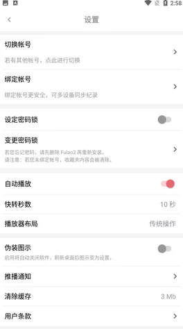 震惊！fulao2破解版国内载点3竟然隐藏着这些不可告人的秘密，快来一探究竟，真相让人瞠目结舌！