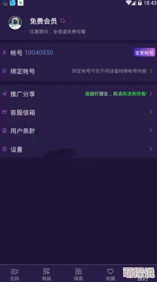 震惊！fulao2破解版国内载点3竟然隐藏着这些不可告人的秘密，快来一探究竟，真相让人瞠目结舌！