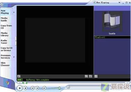免费windows视频播放器：推荐几款功能强大的视频播放器，支持多种格式，提升观影体验