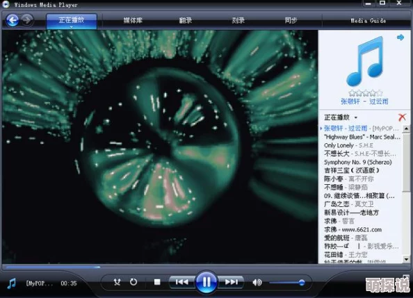 免费windows视频播放器：推荐几款功能强大的视频播放器，支持多种格式，提升观影体验