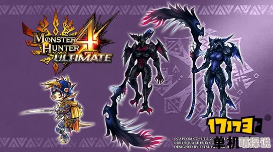 怪物猎人系列中,哪一款武器外观设计最炫酷吸睛? 怪物猎人系列中,哪一款武器外观设计最炫酷吸睛?