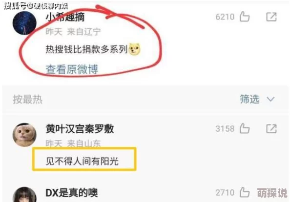 反差吃瓜黑料合集万里长征：网友热议背后真相，纷纷表示“人设崩塌太快，让人难以置信！”
