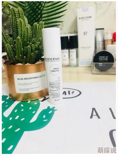 91精华国产精华精华液好用吗？网友表示使用后皮肤明显改善，性价比超高，强烈推荐给敏感肌！