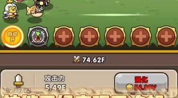 次神光之觉醒：天下第一武道会全玩法策略与技巧指南