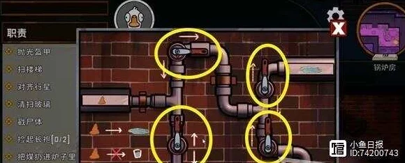 鹅鸭杀游戏中锅炉房水管任务高效完成全攻略指南