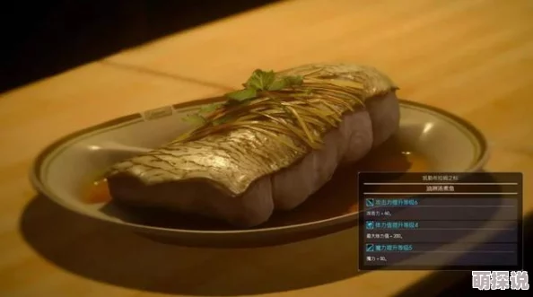 《暗喻幻想》游戏中极限炖肉独家制作秘籍与创意烹饪法大公开