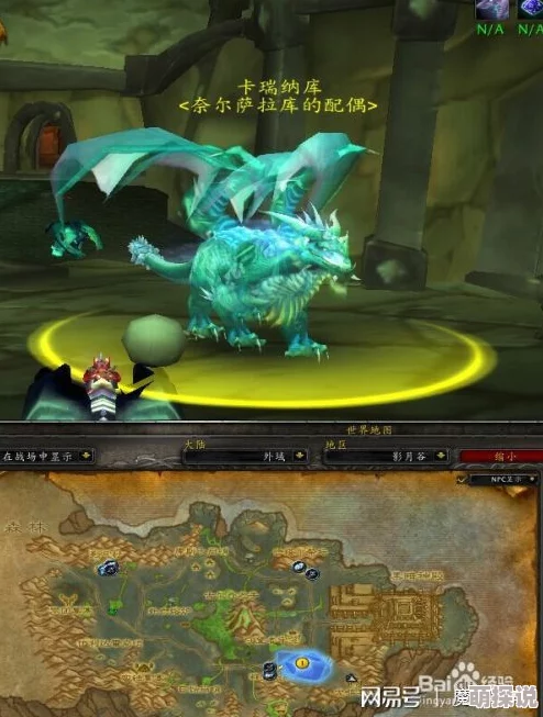 震惊！虚空龙坐骑任务攻略竟然隐藏着这些鲜为人知的秘密，你绝对不想错过！