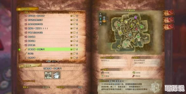 怪物猎人游戏中探索：寻找龙苔最多的神秘区域指南