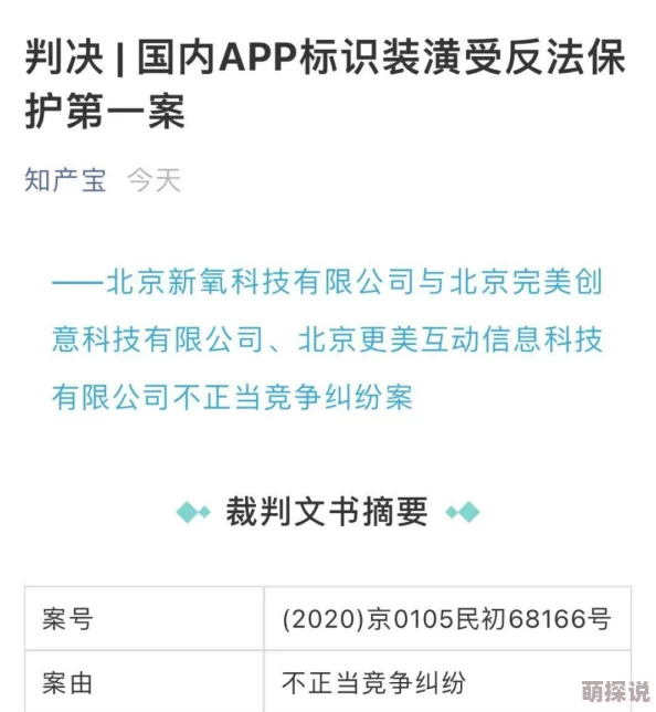 黄频APP再度引发热议!用户数据泄露事件令人震惊,恶性竞争加剧引关注,多家企业呼吁加强行业监管! 黄频APP再度引发热议!用户数据泄露事件令人震惊,恶性竞争加剧引关注,多家企业呼吁加强行业监管!