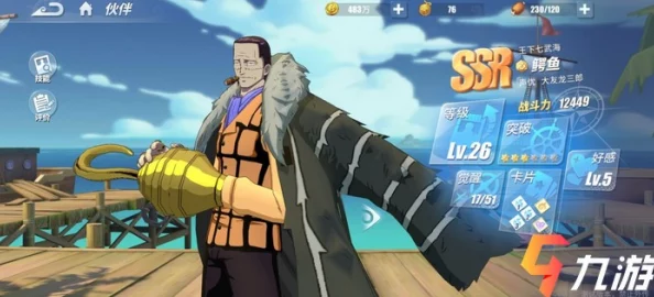 2022航海王热血航线高效刷图角色排行榜：顶级PVE角色强力推荐