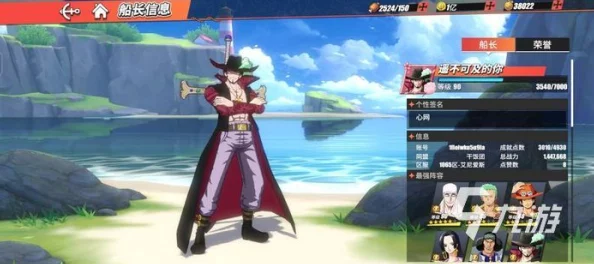 2022航海王热血航线高效刷图角色排行榜：顶级PVE角色强力推荐