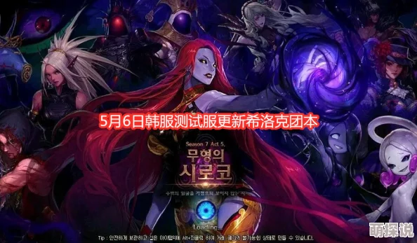 DNF玩家必看：希洛克团本高效刷取攻略，哪个地图掉落率更高？