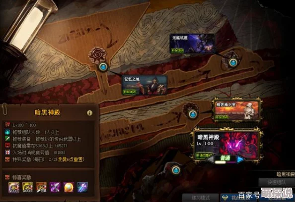 DNF玩家必看：希洛克团本高效刷取攻略，哪个地图掉落率更高？