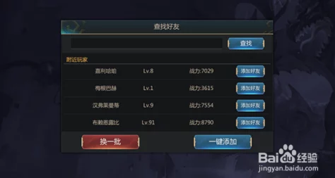 咩咩启示录：双人同屏畅玩调整技巧与设置指南全览