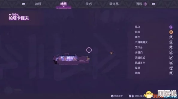 咩咩启示录：双人同屏畅玩调整技巧与设置指南全览