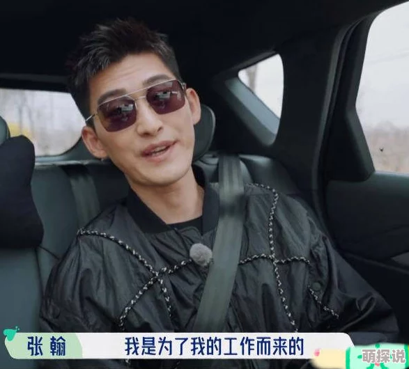 红料吃瓜反差:明星背后的真实故事震撼曝光,暗藏不为人知的秘密与冲突! 红料吃瓜反差:明星背后的真实故事震撼曝光,暗藏不为人知的秘密与冲突!