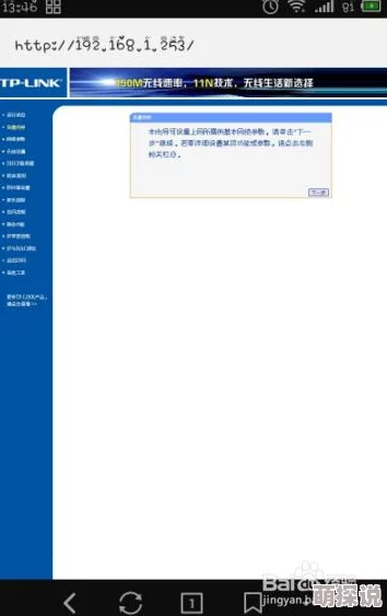 miya188.mon.192.168.0.1:深入解析该IP地址的网络配置与安全性问题,助你更好地管理家庭网络环境 miya188.mon.192.168.0.1:深入解析该IP地址的网络配置与安全性问题,助你更好地管理家庭网络环境