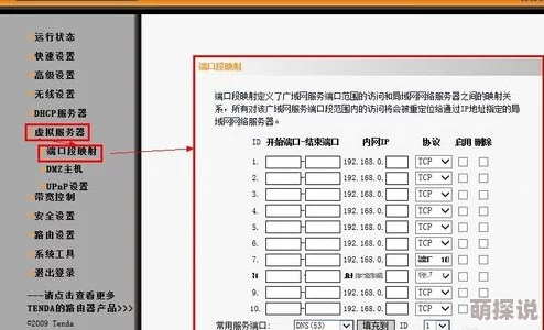 miya188.mon.192.168.0.1:深入解析该IP地址的网络配置与安全性问题,助你更好地管理家庭网络环境 miya188.mon.192.168.0.1:深入解析该IP地址的网络配置与安全性问题,助你更好地管理家庭网络环境
