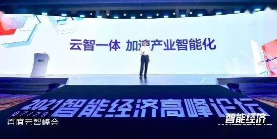 钢手轮×c网页搜索:新技术引爆行业革命,助力企业实现智能化转型! 钢手轮×c网页搜索:新技术引爆行业革命,助力企业实现智能化转型!