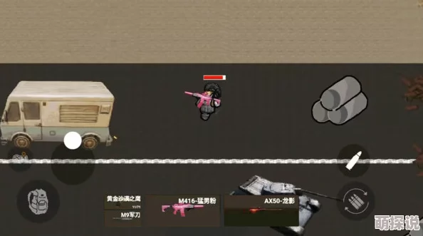 地铁逃生实战比拼：蜜獾与狗砸，谁才是你的终极武器选择？