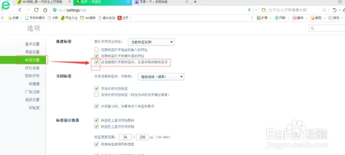 秘密通道进入网址3秒自动跳转,指的是一种特殊的网络链接方式,通过该链接用户在访问时会在3秒后自动转向另一个指定的网站 秘密通道进入网址3秒自动跳转,指的是一种特殊的网络链接方式,通过该链接用户在访问时会在3秒后自动转向另一个指定的网站