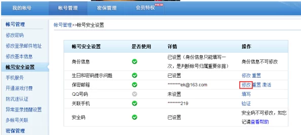 秘密通道进入网址3秒自动跳转,指的是一种特殊的网络链接方式,通过该链接用户在访问时会在3秒后自动转向另一个指定的网站 秘密通道进入网址3秒自动跳转,指的是一种特殊的网络链接方式,通过该链接用户在访问时会在3秒后自动转向另一个指定的网站
