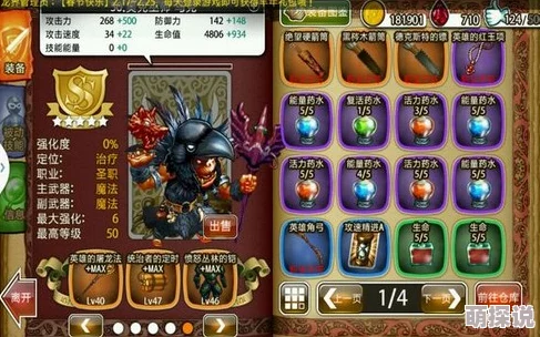 2024年回顾:很早以前风靡的五大经典养龙游戏推荐 2024年回顾:很早以前风靡的五大经典养龙游戏推荐