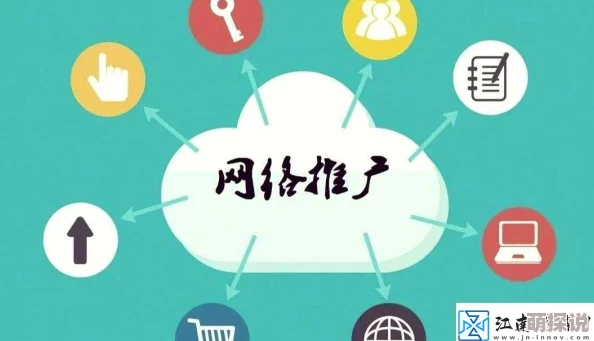 黄冈网站免费推广引爆全网，数千商家争相参与，今夏网络引流新风潮来袭！