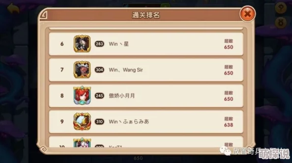 小小蚁国策略指南:如何巧妙搭配阵容以称霸昆虫世界 小小蚁国策略指南:如何巧妙搭配阵容以称霸昆虫世界