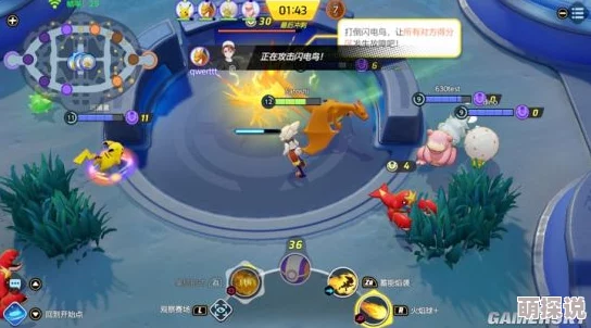 宝可梦大集结:精通合作躲避挑战,策略与技巧助你轻松过关 宝可梦大集结:精通合作躲避挑战,策略与技巧助你轻松过关